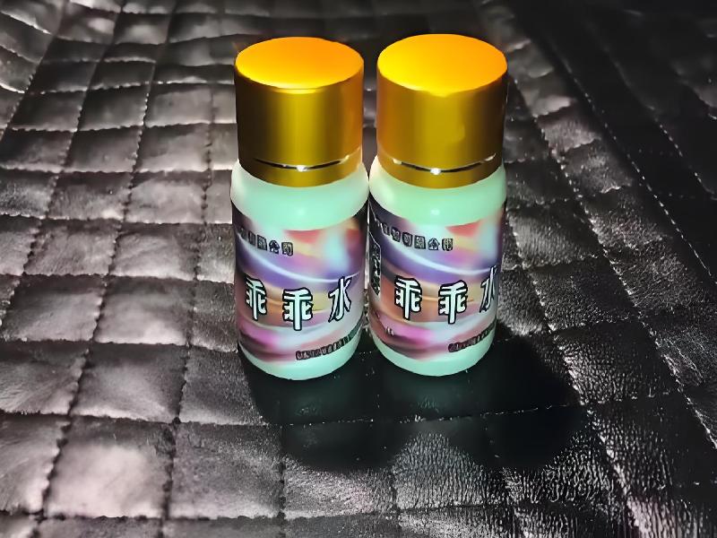 女士专用口服药水5172-obO型号